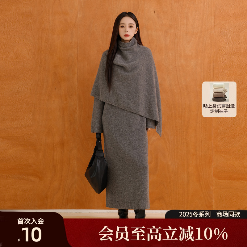 AIRIQI25冬新款连衣裙+披肩套装