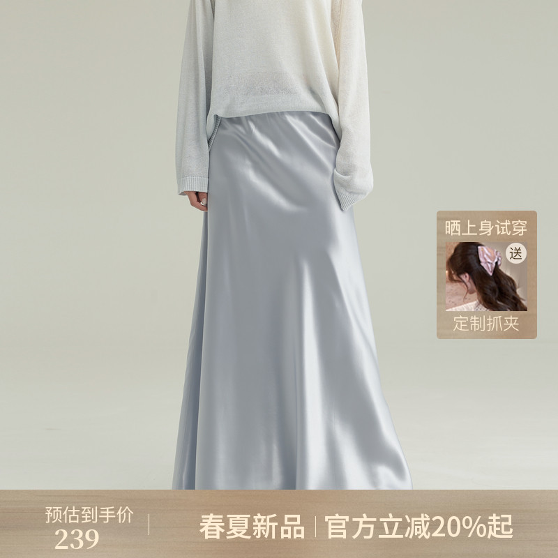 AIRIQI夏季新款光泽感缎面鱼尾垂感高腰显瘦A字半身裙女AY52BQ070