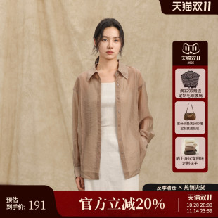 天丝衬衫 轻薄微透宽松翻领落肩长袖 AZ42CS180 新款 黑标BAIZHUO夏季