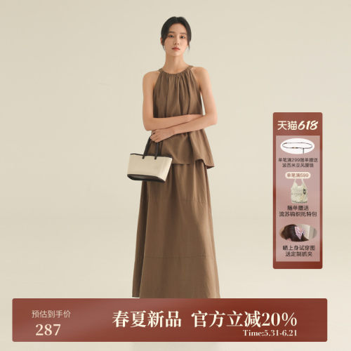 AIRIQI夏季新款背心+半裙套装