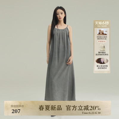 AIRIQI夏季新款天丝吊带连衣裙