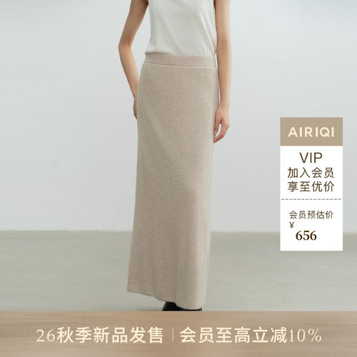 AIRIQI26秋新款全羊毛半身裙