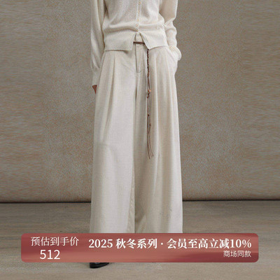 AIRIQI25冬新款松弛感垂坠小白裤