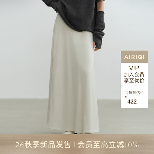 AIRIQI26秋新款通勤麂皮半身裙
