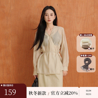 AIRIQI秋季新款天丝衬衫小衫
