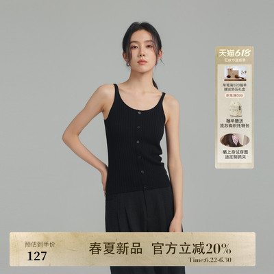 AIRIQI夏季新款U领针织天丝背心