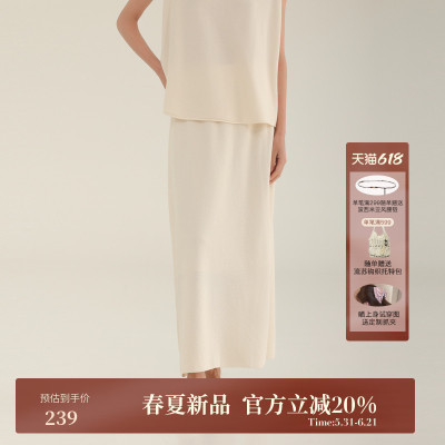 AIRIQI夏季新款高腰A字半身裙