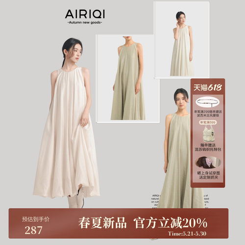 AIRIQI夏季新款褶皱背心连衣裙