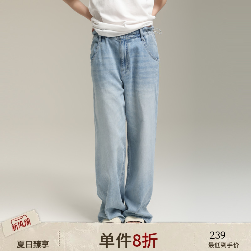 AIRIQI夏季新款长款牛仔裤