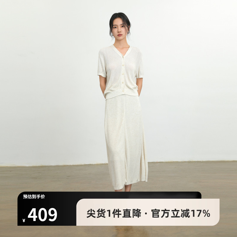 AIRIQI夏季新款开衫+半裙套装
