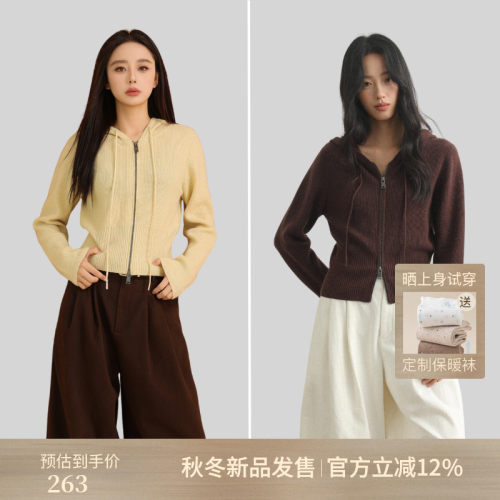 AIRIQI秋季新款连帽羊毛针织开衫