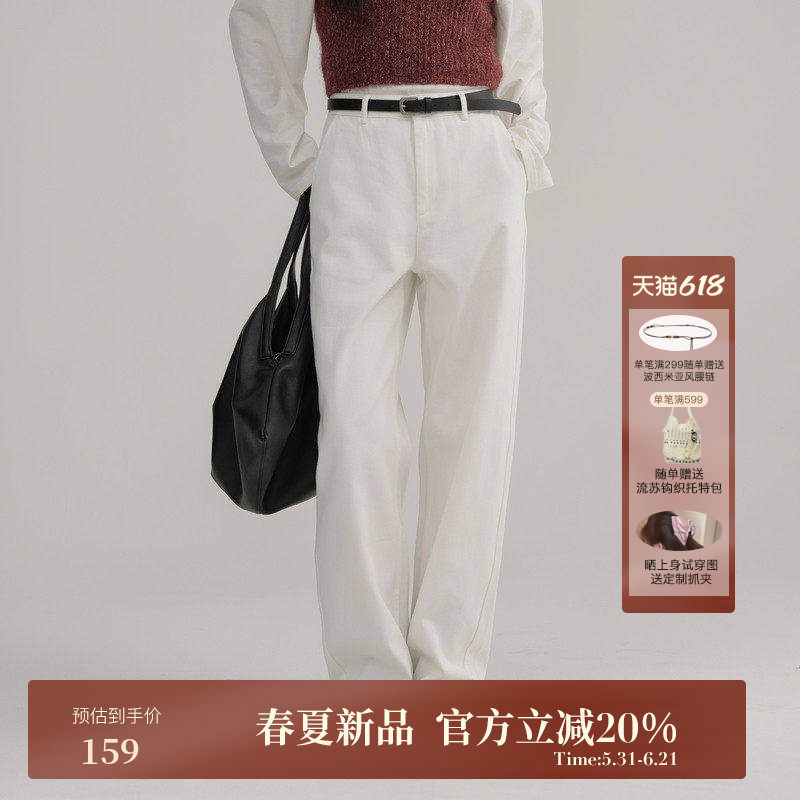 AIRIQI春季新款极简纯棉高级感牛仔百搭直筒长款休闲裤AI51CK007