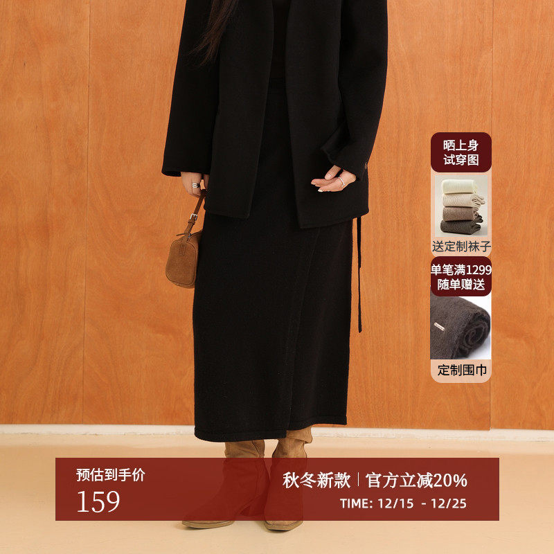 AIRIQI冬季新款羊毛针织半身裙