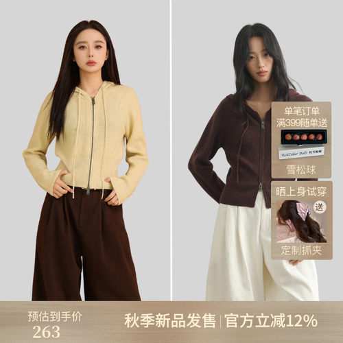 AIRIQI秋季新款连帽羊毛针织开衫
