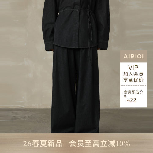 AIRIQI26夏新款垂感阔腿牛仔裤