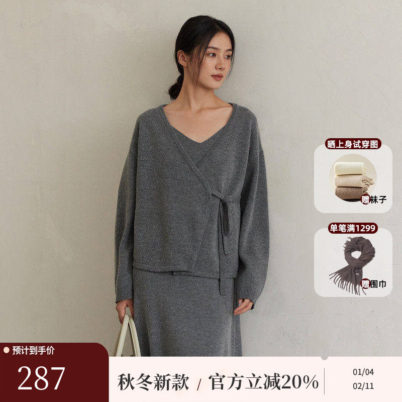 AIRIQI秋季新款慵懒松弛新中式斜襟系带羊毛针织开衫女AH43