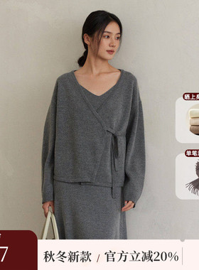 AIRIQI秋季新款慵懒松弛新中式斜襟系带羊毛针织开衫女AH43KS372
