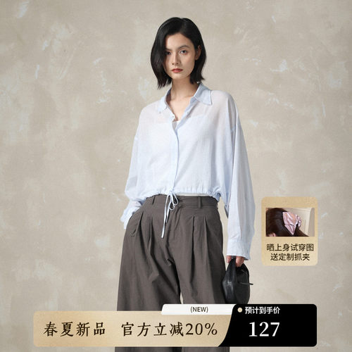 AIRIQI夏季新款抽绳微透短外套