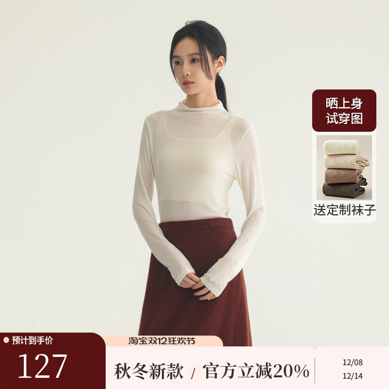 AIRIQI秋季新款天丝针织打底衫