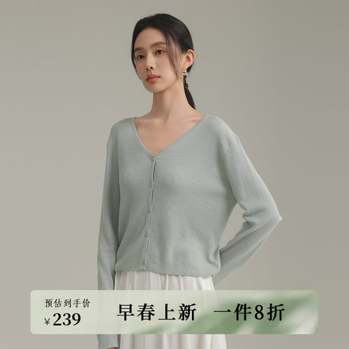 AIRIQI春季新款V领修身针织开衫