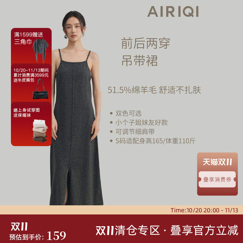 AIRIQI春季新款休闲简约一字领修身开叉羊毛针织连衣裙AH51LQ081