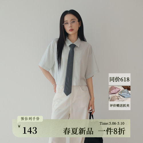 AIRIQI夏季新款短袖宽松落肩衬衫