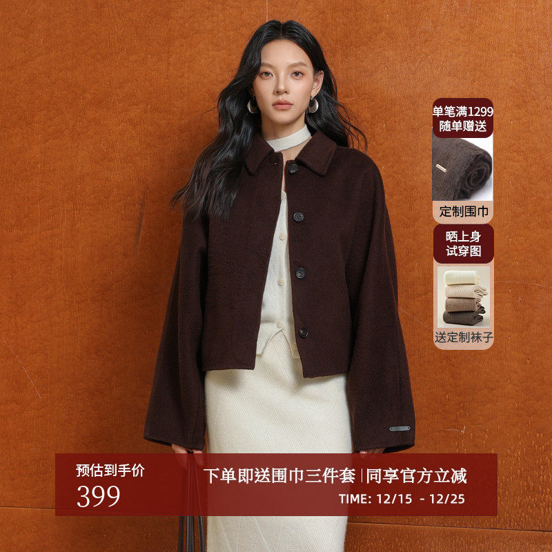 AIRIQI冬季新款质感短款翻领双面呢暗门襟羊毛毛呢外套AH44