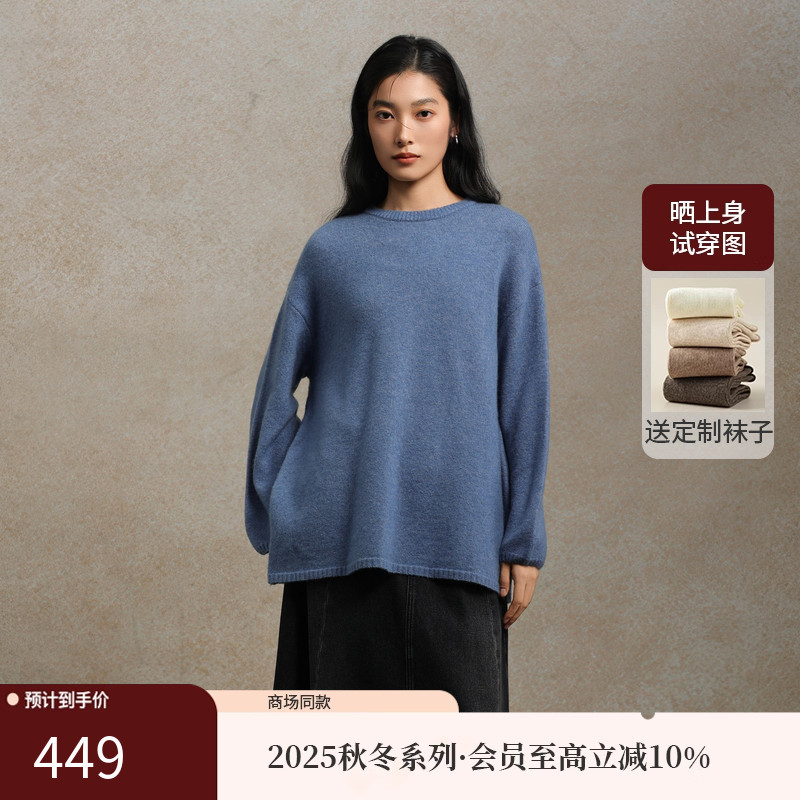 AIRIQI25冬新款休闲羊毛针织衫