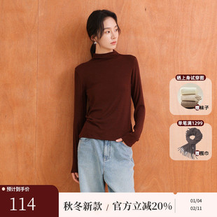 AIRIQI25秋季新款简约长袖松弛感正肩天丝针织打底衫女AN53DS9954