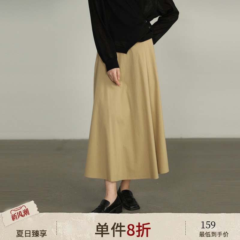 AIRIQI夏季新款半身裙