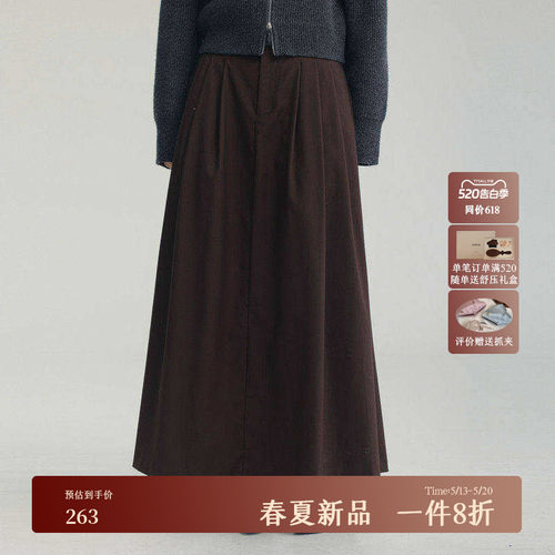 AIRIQ春季新款垂感压褶A字伞裙