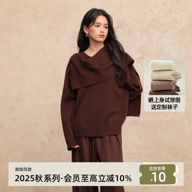 AIRIQI25秋新款围巾领羊毛针织衫