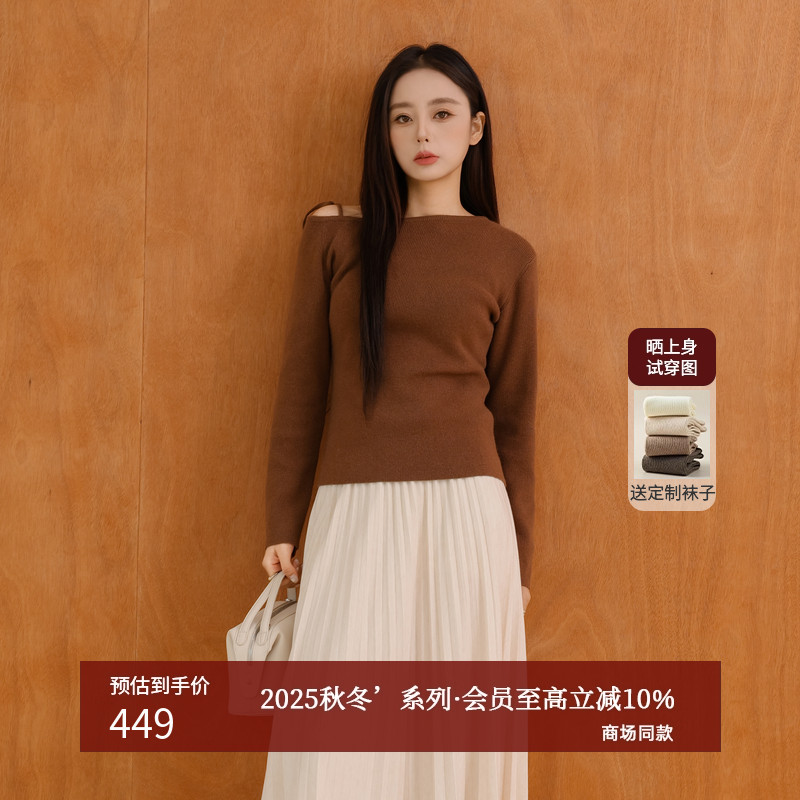 AIRIQI25冬新款露肩羊毛针织衫