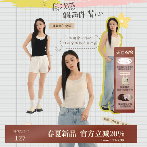 AIRIQI夏季新款假两件无袖针织背