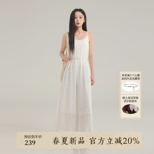 AIRIQI夏季新款丝麻吊带连衣裙