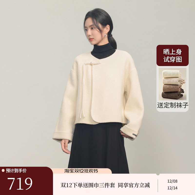 AIRIQI冬季新款短款盘扣双面呢