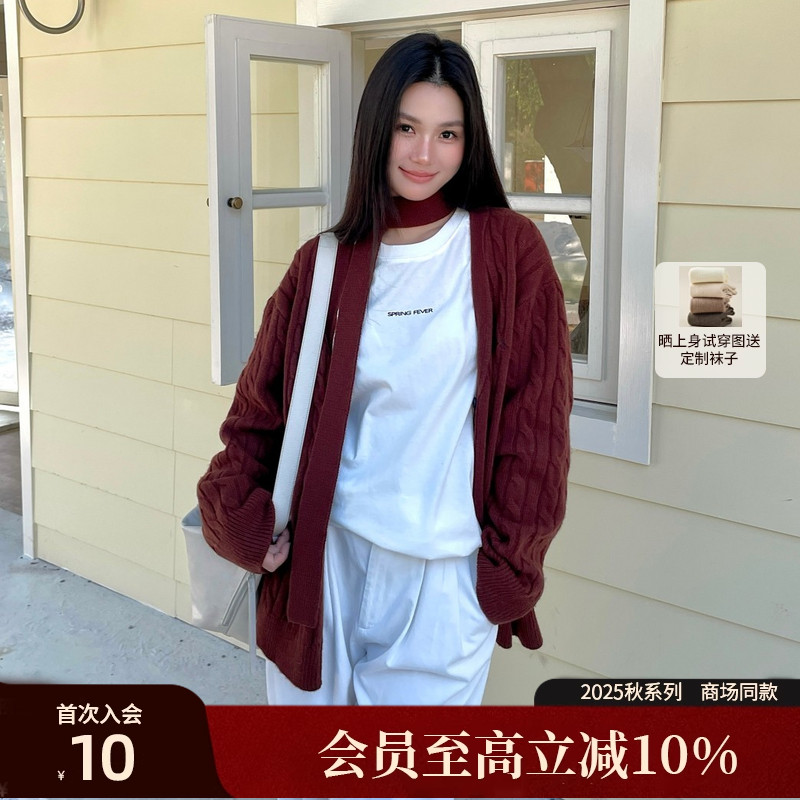 【AIRIQI】25春新款羊毛针织开衫