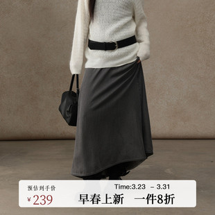 AIRIQI春季 休闲通勤垂坠感廓形A字天丝牛仔半身裙女AI51BQ411 新款