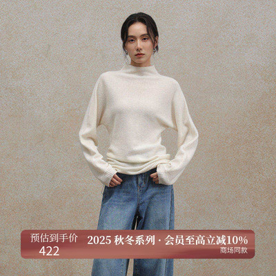 AIRIQI25冬新款松弛感羊毛针织衫