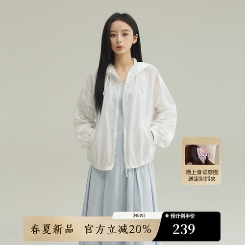 AIRIQI夏季新款连帽廓形短外套