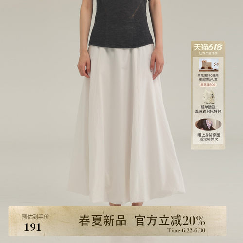 AIRIQI夏季新款廓形花苞半身裙