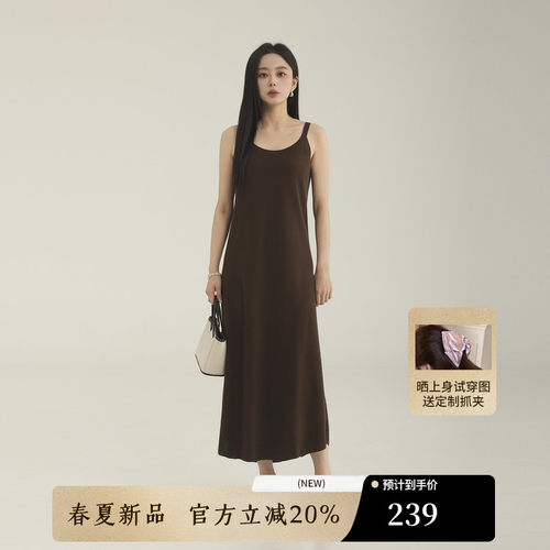 AIRIQI夏季新款针织吊带连衣裙