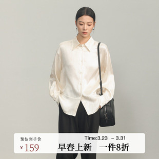 AZ44CS229 极简风结构分割设计感通勤天丝衬衫 黑标BAIZHUO春季 新款