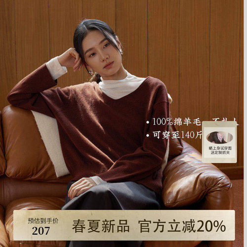 AIRIQI春季新款V领全羊毛针织衫