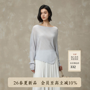 AIRIQI商场同款26夏新款轻薄不规则低圆领斜纹针织衫女AH62MS534