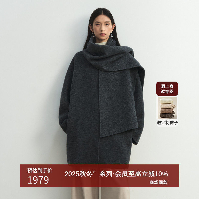 AIRIQI25冬新款围巾双面呢大衣