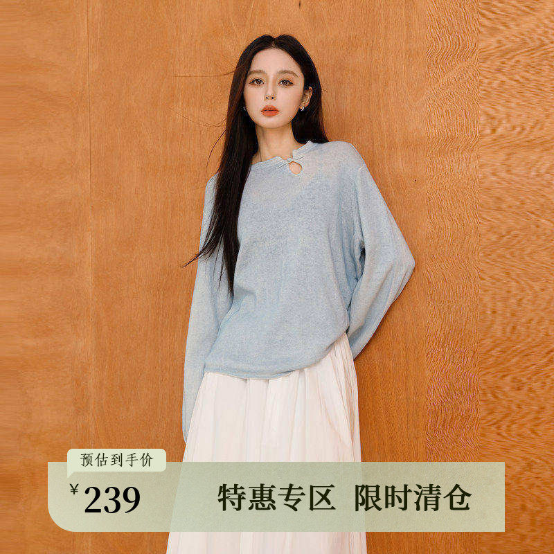 AIRIQI秋季新款新中式设计感水滴领落肩亚麻长款毛衫女AX43