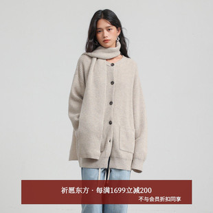 AX54KS199 休闲圆领叠搭围巾羊毛针织开衫 AIRIQI商场同款 25冬新款