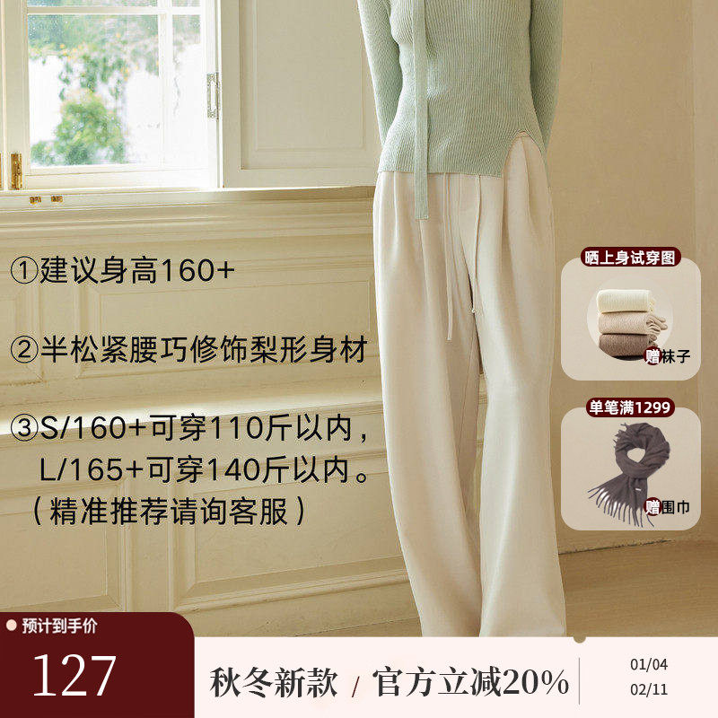 AIRIQI冬季新款休闲慵懒风高腰垂坠感宽松直筒阔腿长裤AH44CK228,女装/女士精品,休闲裤,淘宝优惠券,粉丝福利购,淘宝优惠卷