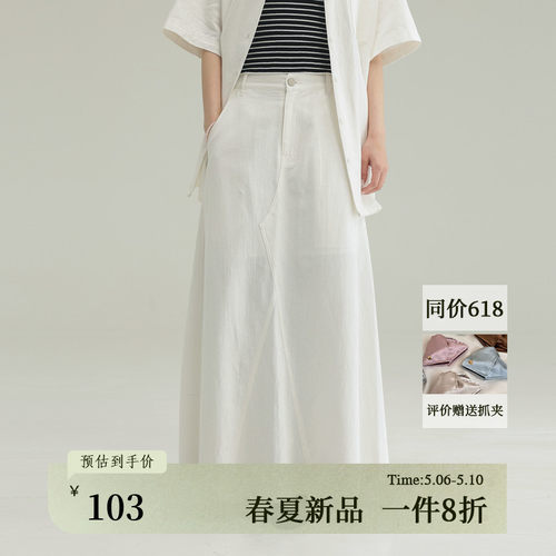 AIRIQI夏季新款廓形牛仔半身裙
